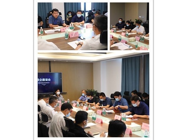 <i style='color:red'>疫情防控</i>需謹慎，凝心聚力促發展