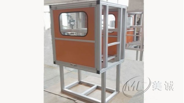 鋁型材機柜MC002 鋁型材機柜MC002